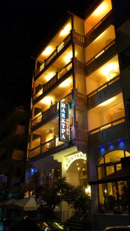 אורסטיאדה Hotel Electra מראה חיצוני תמונה